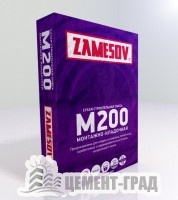    200(-)ZAMESOV